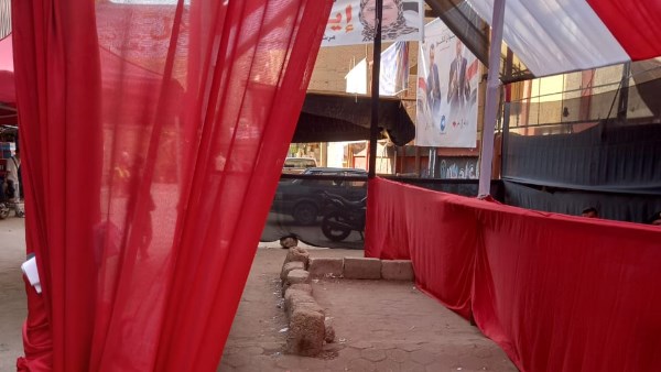 انتخابات مجلس النواب 2025