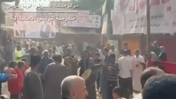 انتخابات مجلس النواب 2025