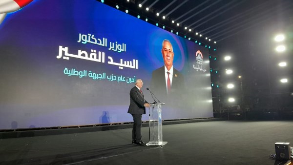 السيد القصير 