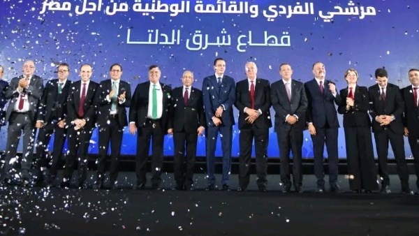 القائمة الوطنية من أجل مصر 