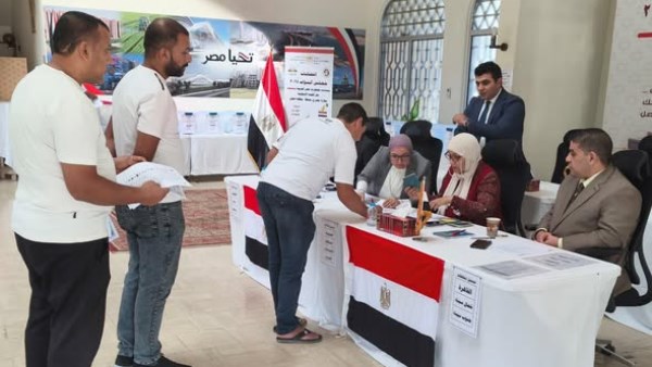 انتخابات مجلس النواب