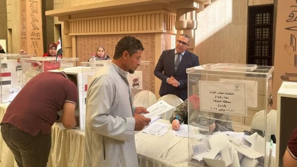 انتخابات مجلس النواب