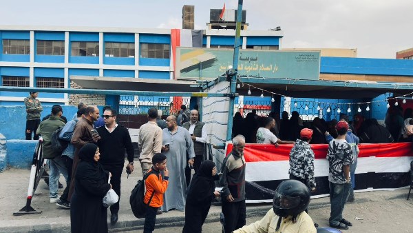 انتخابات مجلس النواب 2025