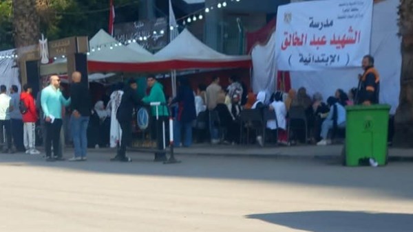 انتخابات مجلس النواب 