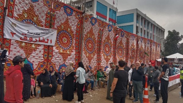 انتخابات مجلس النواب 2025