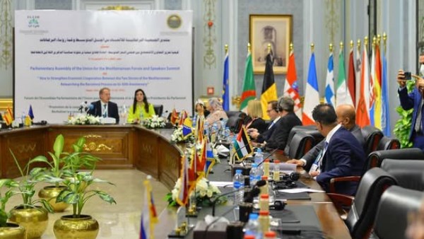 الجمعية البرلمانية للاتحاد من أجل المتوسط