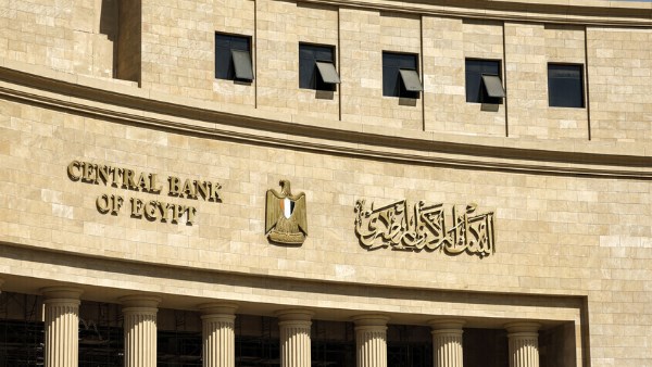  البنك المركزي