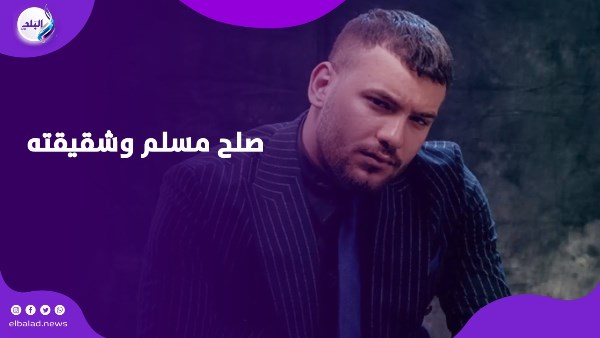 مطرب المهرجانات مسلم