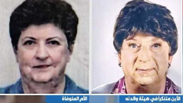 خدعة صادمة تهزّ إيطاليا.. رجل يتنكر في هيئة والدته المتوفاة لتجديد هويتها 