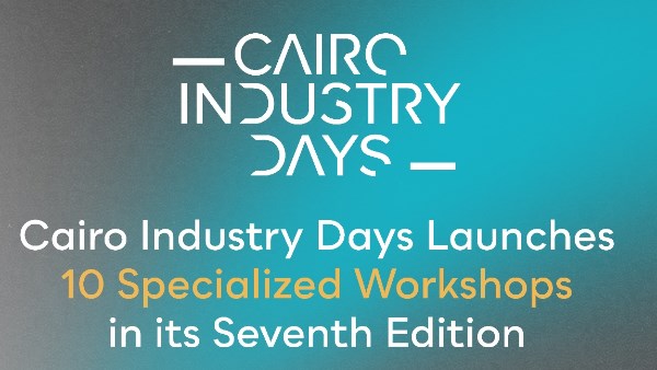  فعاليات النسخة السابعة من أيام القاهرة لصناعة السينما 