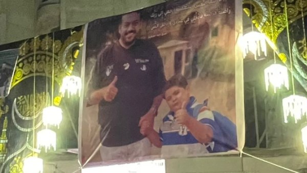 عزاء اسماعيل الليثي 