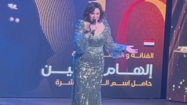 إلهام شاهين