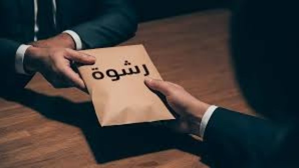 استولوا على مستلزمات غسيل كلوي بـ65 مليون جنيه.. محاكمة 9 متهمين بالرشوة 