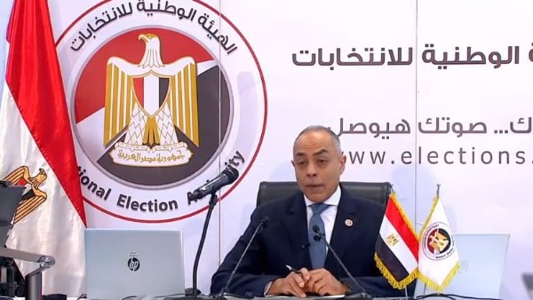 الوطنية للانتخابات توضح حقيقة شراء أصوات الناخبين في المحلة بـ150 جنيه للواحد 
