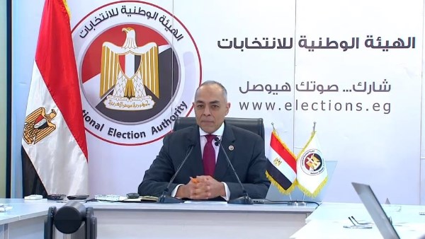 مؤتمر الهيئة الوطنية لمتابعة تصويت المصريين بالمرحلة الثانية بانتخابات مجلس النواب.. بعد قليل 