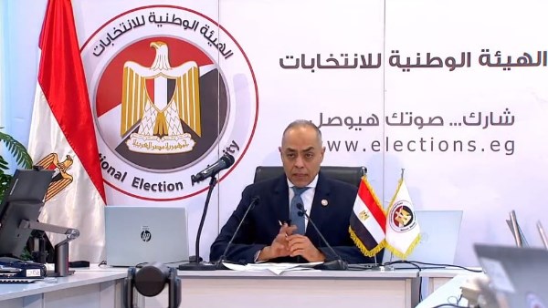 مؤتمر الهيئة الوطنية لمتابعة تصويت المصريين لليوم الثاني بالمرحلة الثانية بانتخابات مجلس النواب.. بعد قليل