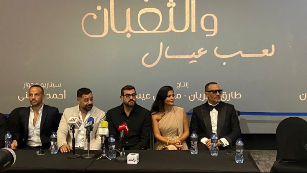 فيلم السلم و الثعبان 