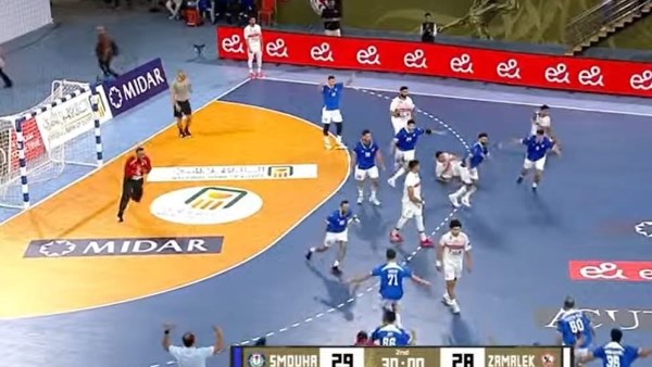 مباراة كرة اليد للزمالك وسموحة 