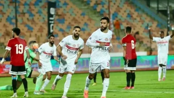 الزمالك  الزمالك