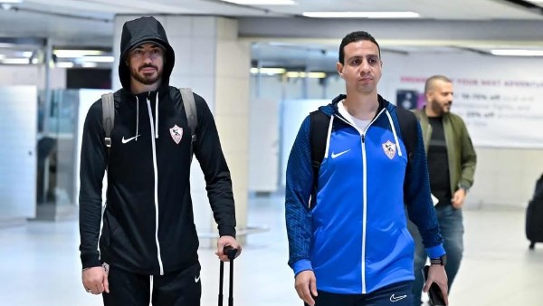 بعثة الزمالك 