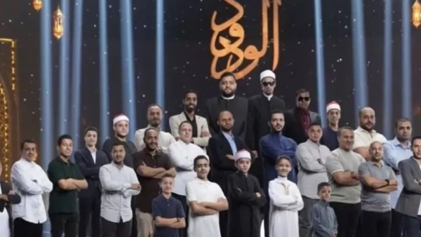 برنامج "دولة التلاوة"