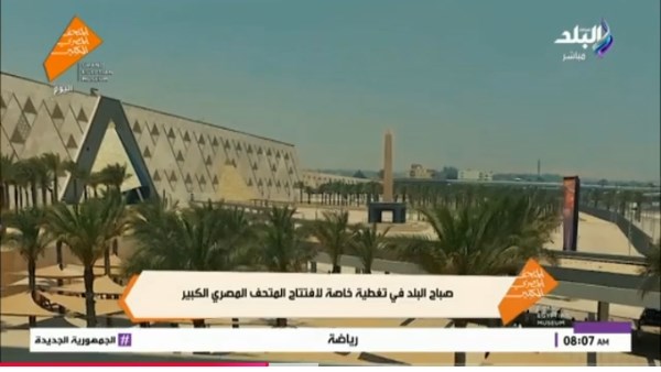 جانب من الفعاليات 