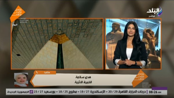 جانب من الحلقة