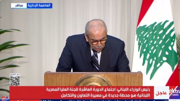 الدكتور نواف سلام، رئيس الوزراء اللبناني