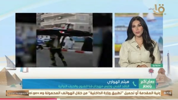 جانب من اللقاء 