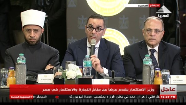 جانب من المؤتمر