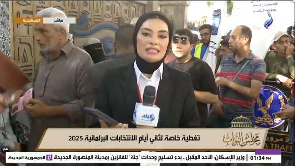 جانب من المتابعة 