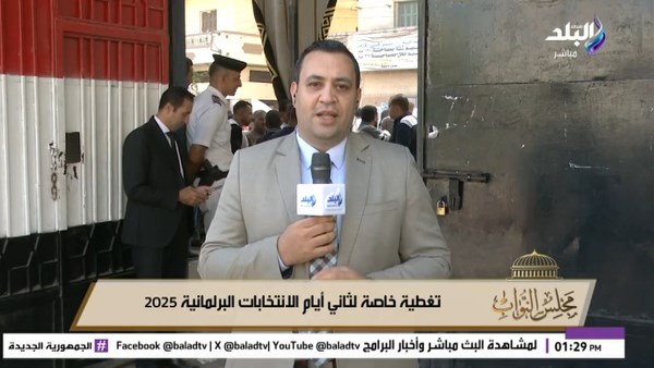 جانب من المتابعة 