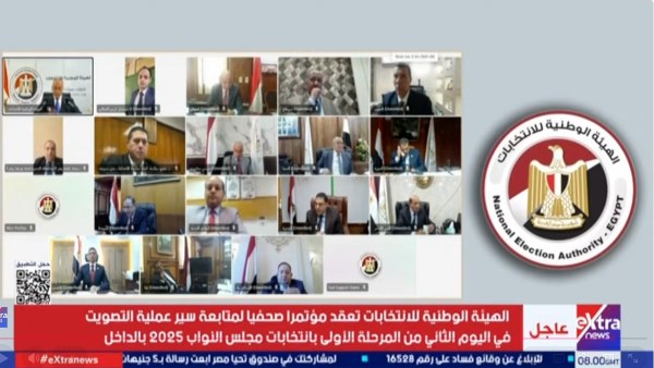 جانب من المتابعة 