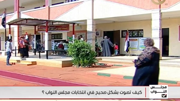 جانب من المتابعة 