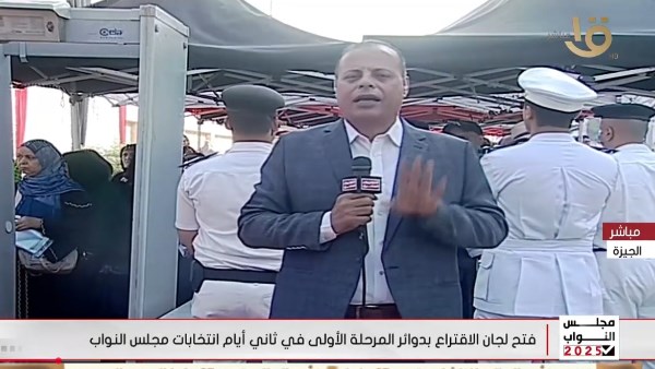 جانب من المتابعة 