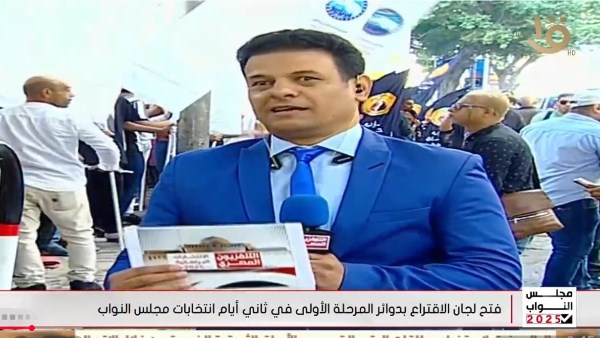 جانب من المتابعة 