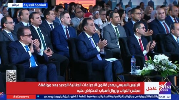 جانب من المؤتمر 