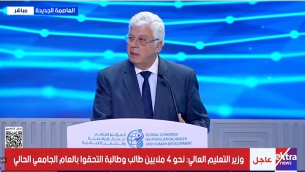 جانب من المؤتمر 