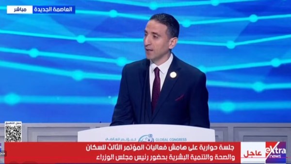 جانب من المؤتمر 