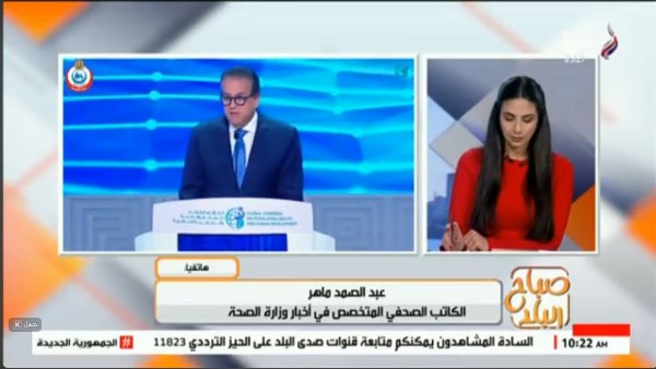 جانب من اللقاء 