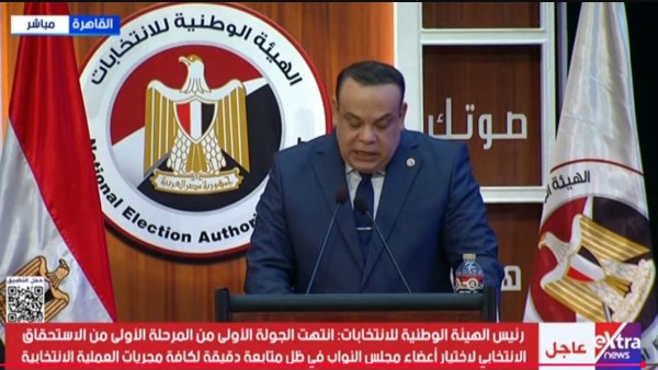 فوز القائمة الوطنية من أجل مصر في انتخابات المرحلة الأولى بقطاع الصعيد فوز القائمة الوطنية من أجل مصر في انتخابات المرحلة الأولى بقطاع الصعيد