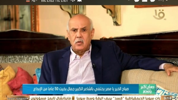 الشاعر جمال بخيت 