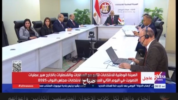 جانب من المؤتمر 