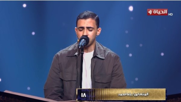  المتسابق رضا محمد