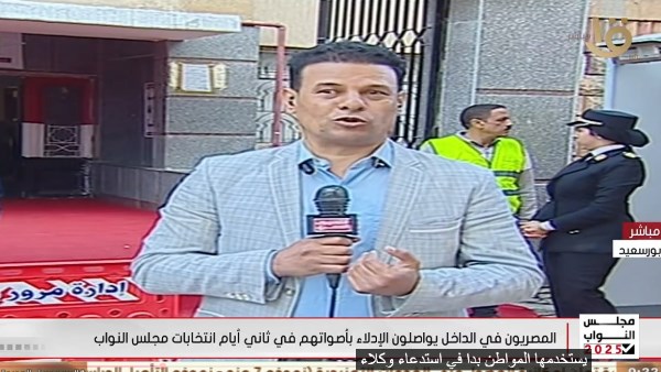 جانب من اللقاء 