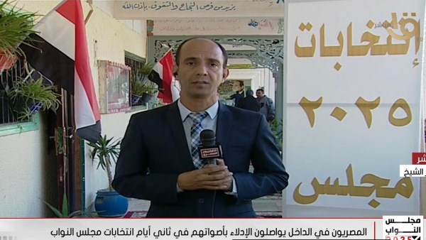 الشباب يتصدرون المشهد الانتخابي في كفر الشيخ منذ الساعات الأولى للتصويت