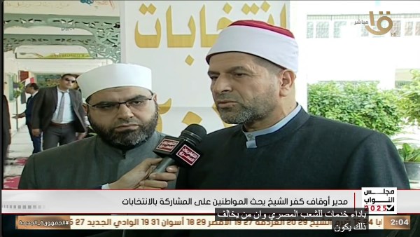 جانب من اللقاء 