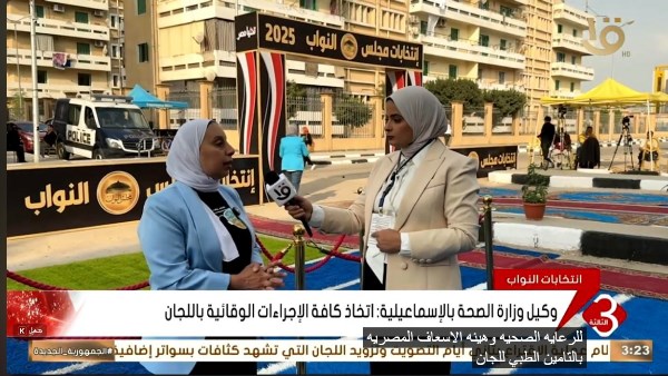 جانب من اللقاء  