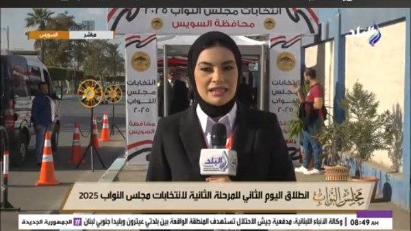 إقبال نسائي ملحوظ على لجان السويس في اليوم الثاني بانتخابات النواب إقبال نسائي ملحوظ على لجان السويس في اليوم الثاني بانتخابات النواب