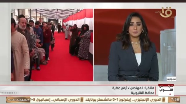 جانب من اللقاء 